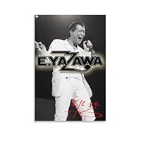 Amazon.co.jp: レトロ 矢沢永吉日本の歌手アート ポスター (5